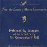 Играют лауреаты I конкурса им. П. И. Чайковского (1958) (Диск 1, 2)
