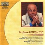 Тигран Алиханов, фортепиано