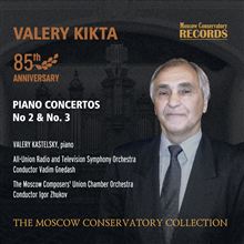 Валерий Кикта. К 85-летию