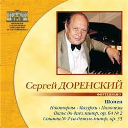 Сергей Доренский, фортепиано