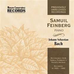 Самуил Файнберг, фортепиано