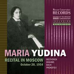 Мария Юдина (фортепиано)