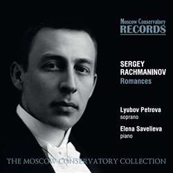Сергей Рахманинов. Романсы
