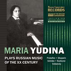 Мария Юдина (фортепиано). Русская музыка XX века