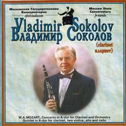 Владимир Соколов, кларнет (Моцарт)