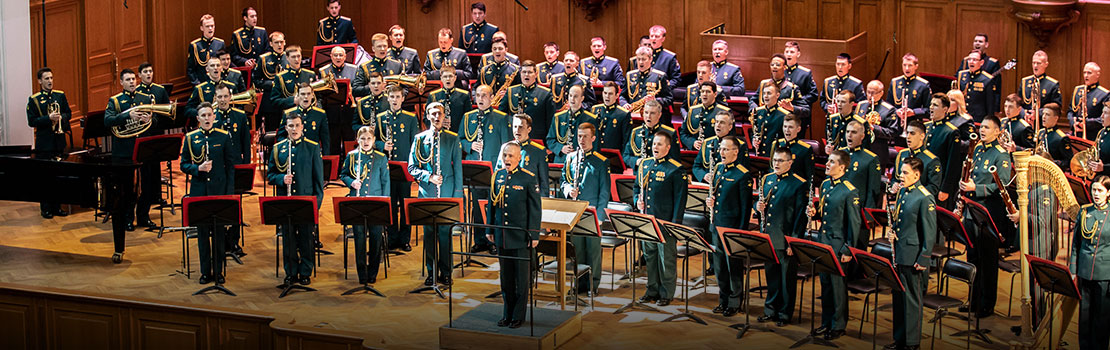 День Российской Армии в Московской консерватории