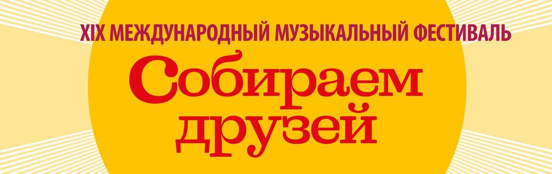 Подробнее