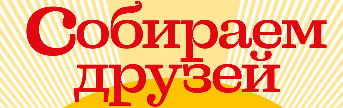 Подробнее