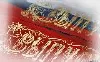 Поздравляем выпускников!