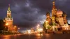 Музыкальный фестиваль «Рожденные Россией»