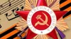 Студенческий дистанционный фестиваль «Память музыкальных сердец» в рамках фестиваля «Дню Победы посвящается»