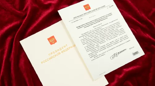 Московская консерватория получила поздравления со 160-летием