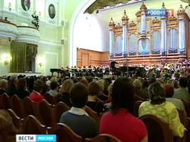 Московская консерватория открывает новый сезон