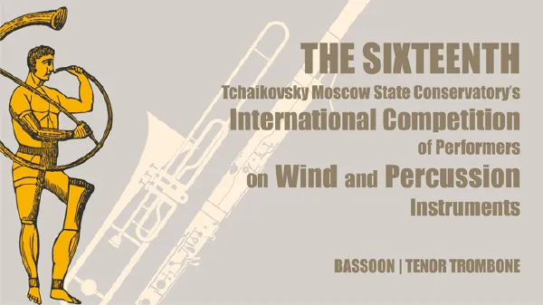 The Sixteenth International Competition of Performers on Wind & Percussion Instruments