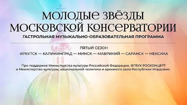 Память о святом Феодоре Ушакове