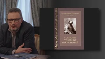 Presentation of the materials of the <i>Life-bearing Source</i> publishing house
