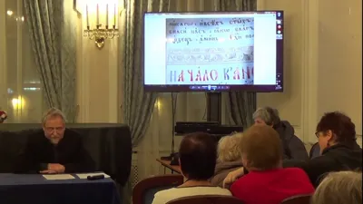 <i>Manuscripts by the Old Believer Maxim</i>. A presentation by N. G. Denisov