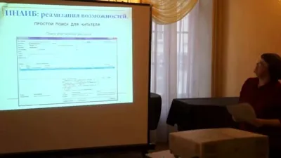 Presentation of the Informational Library System <i>InLib</i>