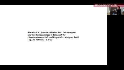 Tatiana Tsaregradskaya. “On the issue of ‘body gesture’ in the music culture of today”
