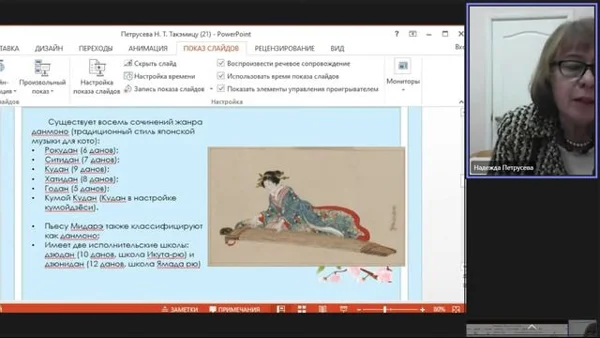 СТУДИЯ | SCIENCE Научно-практическая секция «Новые инструментальные практики»
