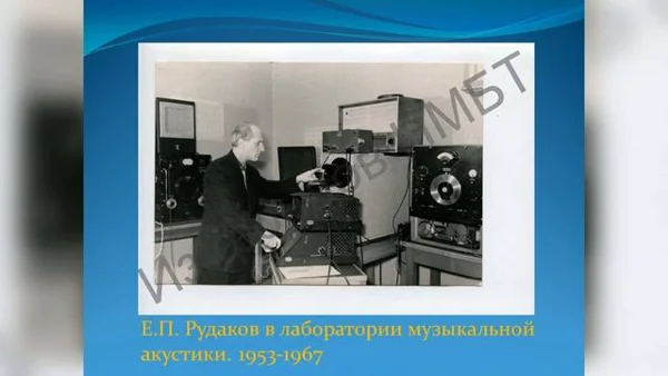 Presentation of the Exhibition <i>Moscow Conservatory on the Photos of the 1940–60s</i>