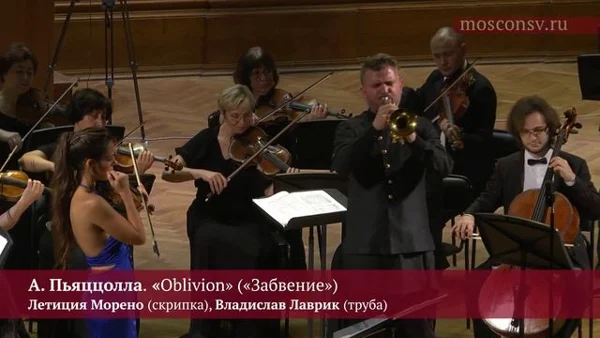 Laetitia Moreno (Spain) with <i>Musica Viva</i> Orchestra at the Moscow Conservatory