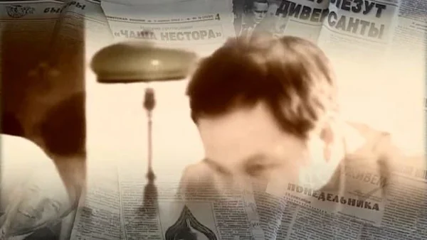 <i>The Knight of Musical Scholarship</i>. A film about Prof. Yuri Kholopov