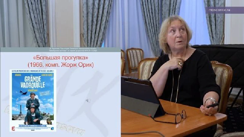 Марина Карасёва. «Смысловая геометрия мелодических линий в „Шербурских зонтиках“»