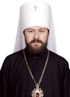 Hilarion (Grigory Alfeyev)