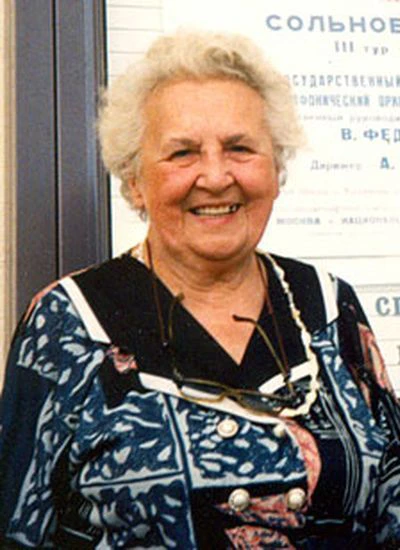 Пичугина Римма