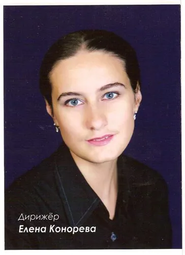 Konoreva Elena