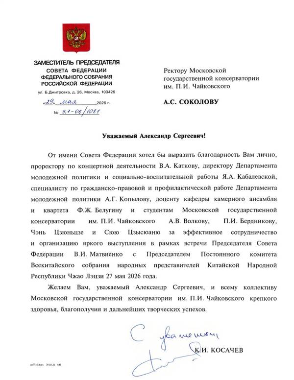 Афиша