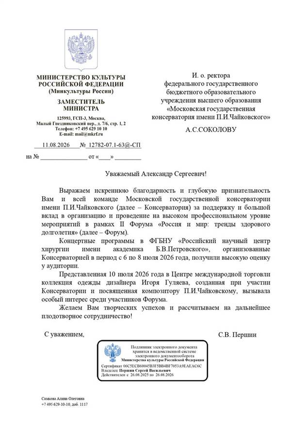 Афиша