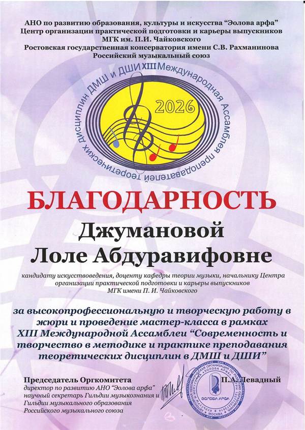 Афиша