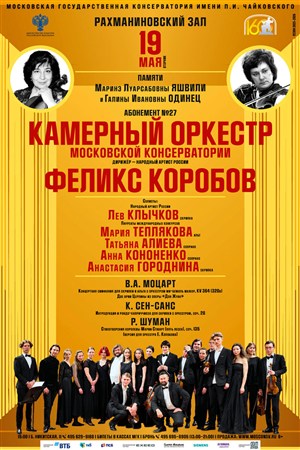 Афиша