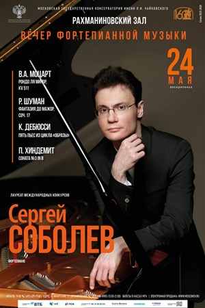 Афиша