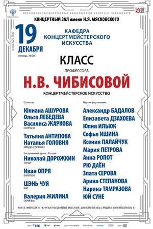 Афиша