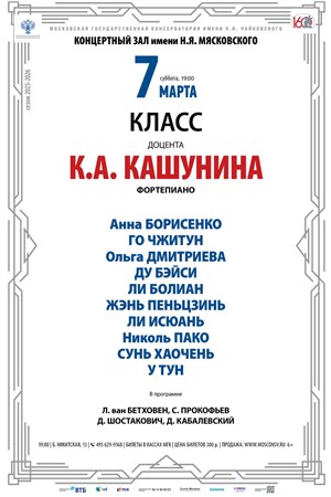 Афиша