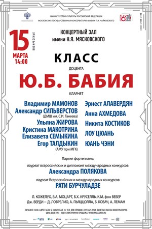 Афиша