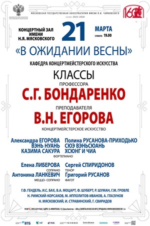 Афиша