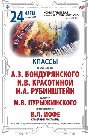 Афиша