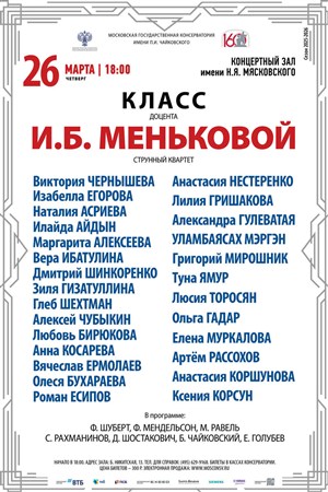 Афиша