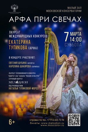 Афиша