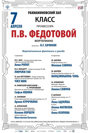 Афиша