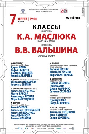 Афиша
