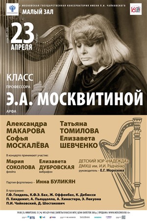 Афиша
