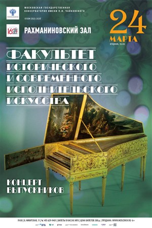 Афиша