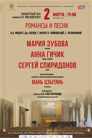 Афиша