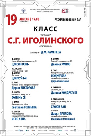Афиша