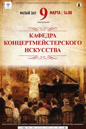 Афиша